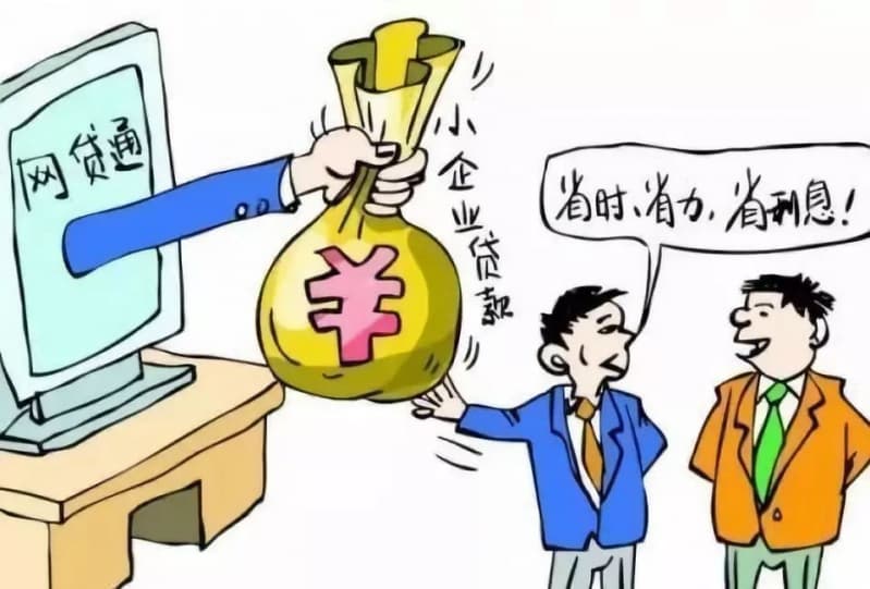 [滁州空放贷款-光明生意周转-全椒私人借款-滁州私人放款]非法现货交易平台设美女骗局 专盯35岁以上男性-图（1）